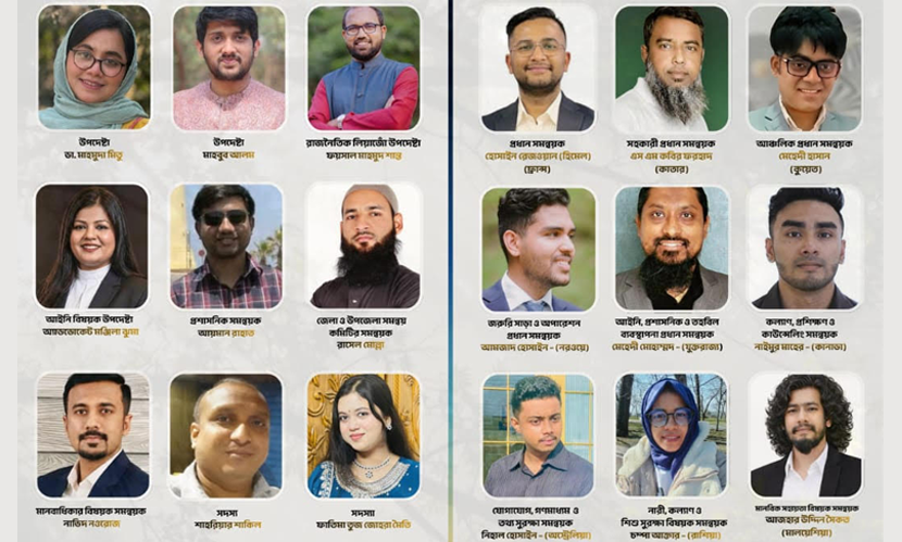 এনসিপি প্রবাসী সংকট ব্যবস্থাপনা সেলের আত্মপ্রকাশ