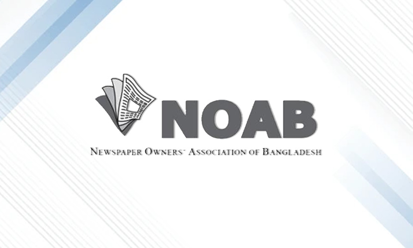 ঈদে সংবাদপত্রে ছুটি থাকবে ৫ দিন