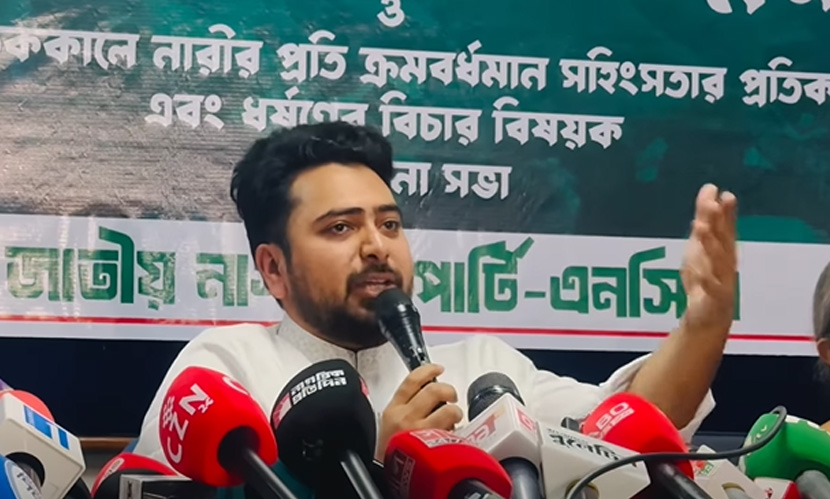 ‘জুলাই আন্দোলনের হারিয়ে যাওয়া নারী কণ্ঠস্বর খুঁজে বের করা হবে’