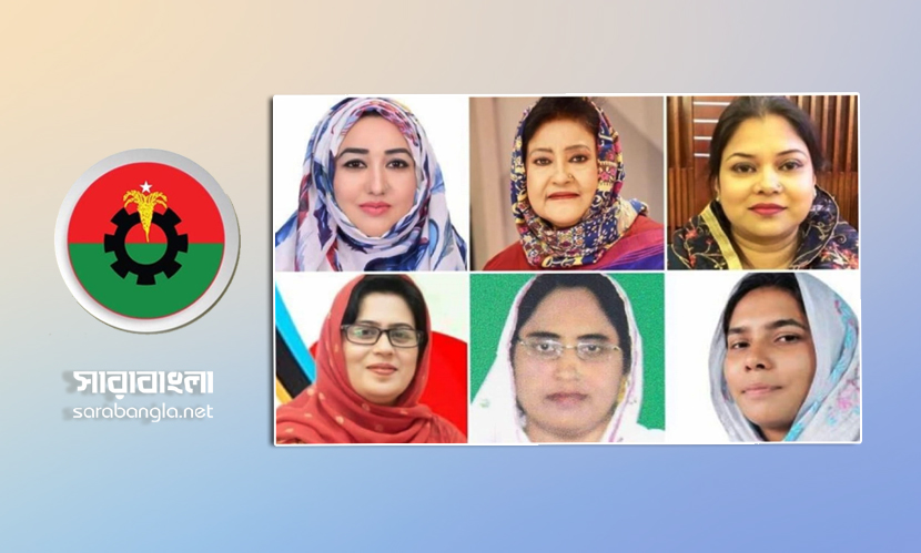 চাঁপাইনবাবগঞ্জে মনোনয়ন দৌড়ে এগিয়ে বিএনপির ৭ নারী