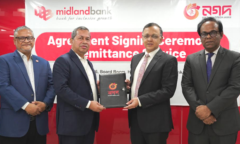 রেমিট্যান্স সেবা সহজ করতে নগদ ও মিডল্যান্ড ব্যাংকের চুক্তি