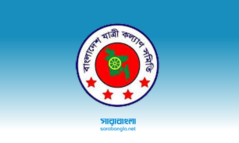 ঈদযাত্রার ভাড়ায় নৈরাজ্য, আদায় হবে অতিরিক্ত ১৪৮ কোটি টাকা: যাত্রী কল্যাণ সমিতি