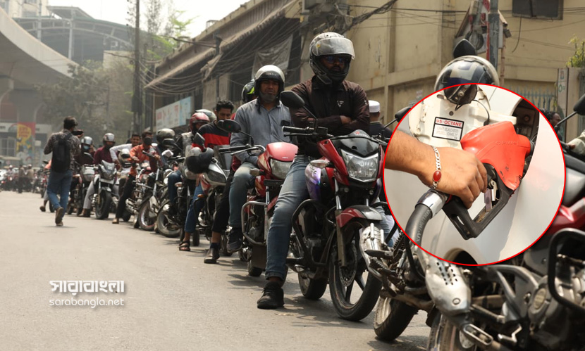 তেলের জন্য গাড়ির দীর্ঘ সারি, অযাচিত যানজটে ভোগান্তি চরমে