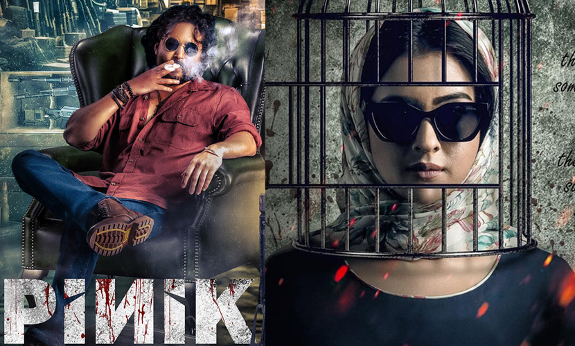 ঈদের দৌড়ে থমকে গেলো ‘পিনিক’