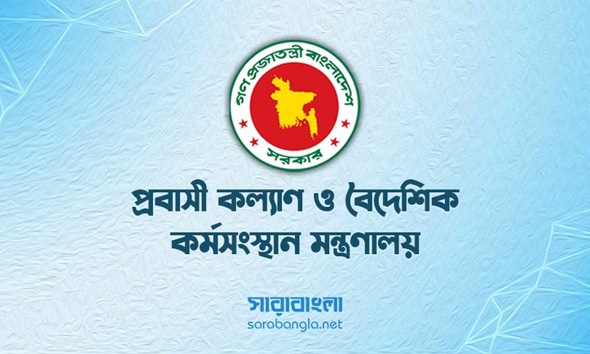 ফ্লাইট বাতিল যাত্রী‌রা রাত্রিযাপন সুবিধা পাবেন