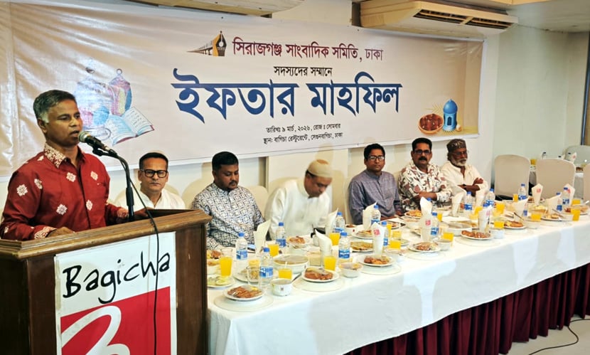 সিরাজগঞ্জ সাংবাদিক সমিতির ইফতার মাহফিল অনুষ্ঠিত
