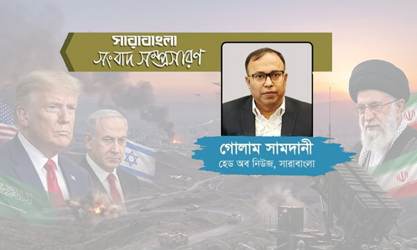অর্ধেক লেজ গর্তে রেখেই কি ‘রণে ভঙ্গ’ দেবে আমেরিকা?