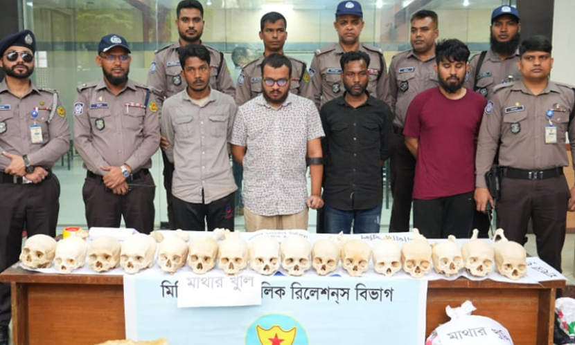 মানবদেহের ৪৭টি মাথার খুলি উদ্ধার, গ্রেফতার ৪ জন কারাগারে