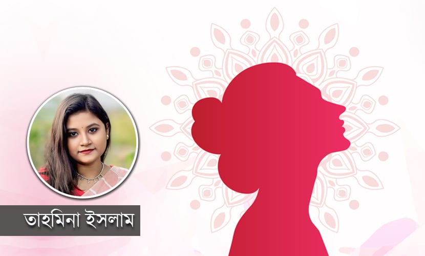 নতুন প্রজন্মের নারীরা কী ভাবছে?