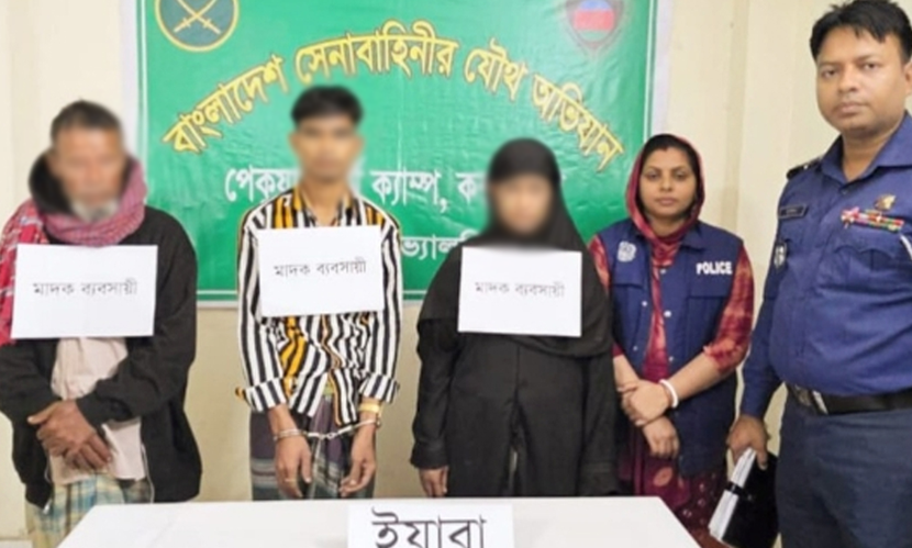 পেকুয়ায় ইয়াবাসহ আটক ৩