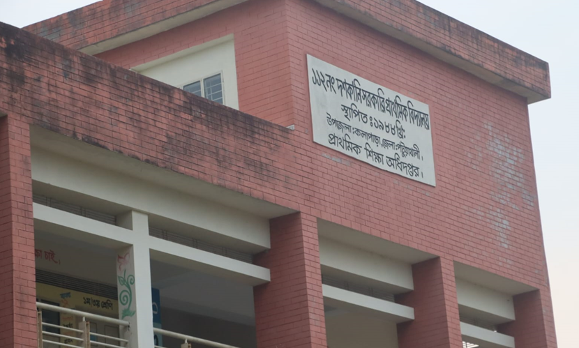 ধর্ষণচেষ্টার সালিসে ৫ হাজার টাকা ও ৫০টি জুতার বাড়িতে মীমাংসা