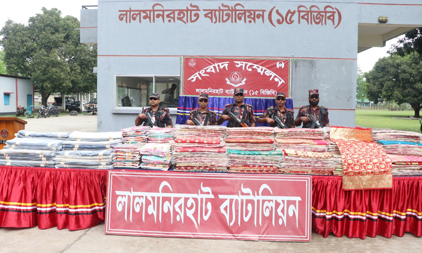 লালমনিরহাটে ২৪ লাখ টাকার ভারতীয় শাড়ি ও কাপড় জব্দ ‎