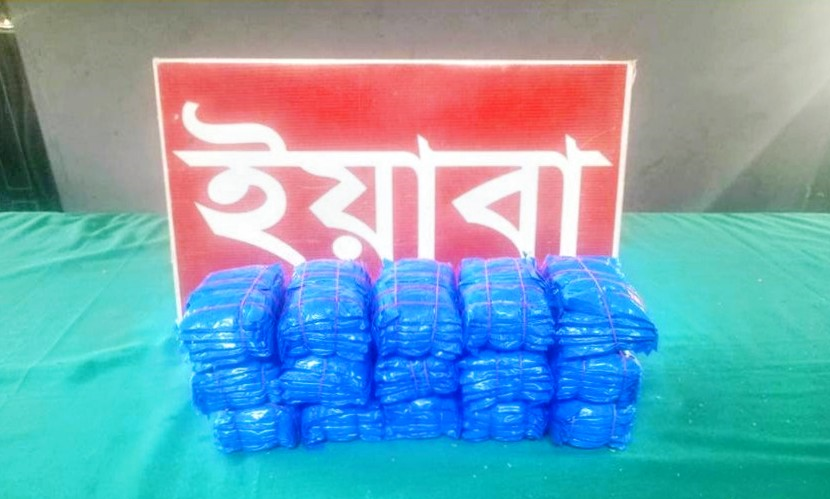 রামুতে ৩০ হাজার পিস ইয়াবা উদ্ধার