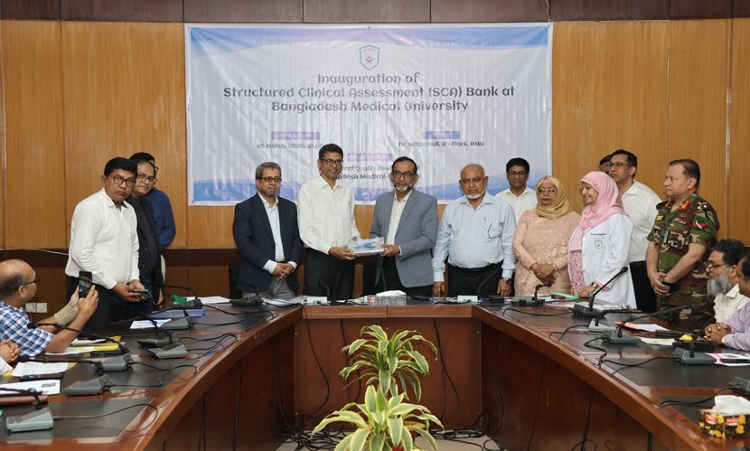 বাংলাদেশ মেডিক্যাল বিশ্ববিদ্যালয়ে এসসিএ ব্যাংক উদ্বোধন
