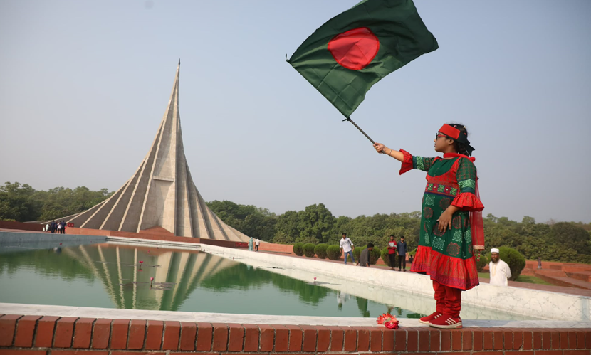 পতাকা হাতে নতুন প্রজন্মের নতুন স্বপ্ন