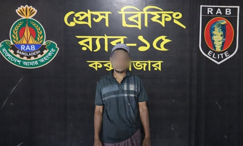 রোহিঙ্গা ক্যাম্পে ৫ হত্যা মামলার পলাতক আসামি গ্রেফতার