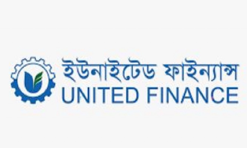 চাকরি দিচ্ছে ইউনাইটেড ফাইন্যান্স