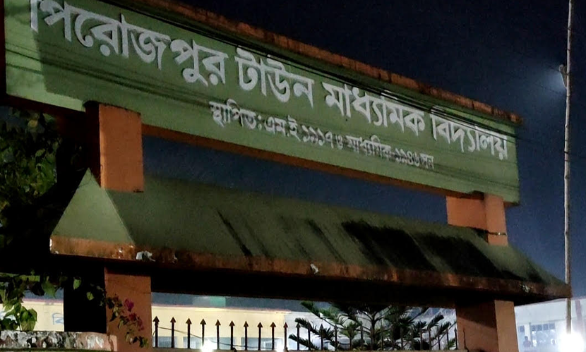 ঈদ-পরবর্তী প্রীতি ফুটবল খেলাকে কেন্দ্র করে সংঘর্ষ, আহত কয়েকজন