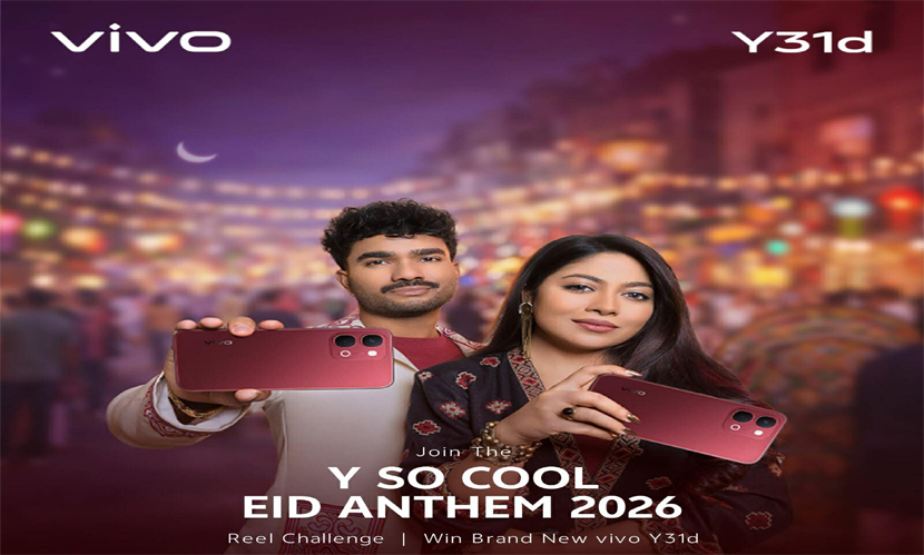 ‘ওয়াই সো কুল’ ঈদ এন্থেম: রিল বানিয়েই জেতা যাবে নতুন ভিভো স্মার্টফোন