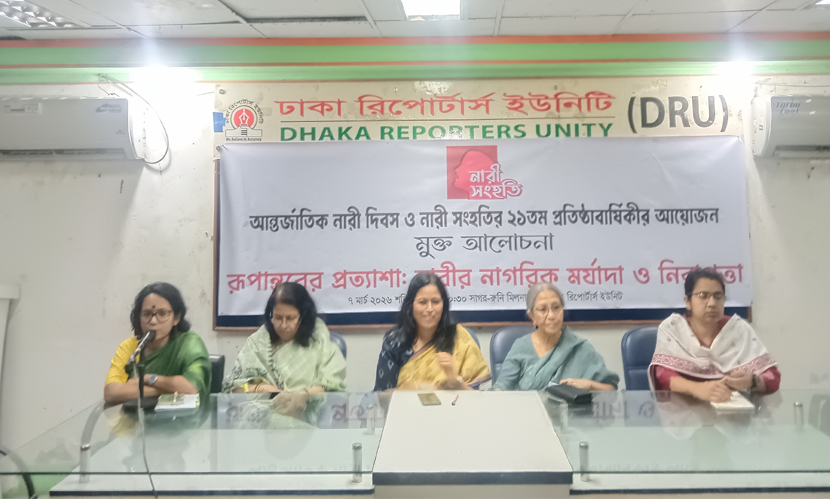 অর্থনীতিতে নারীর অবদান থাকলেও স্বীকৃতি দেওয়া হয় না: ফরিদা আকতার
