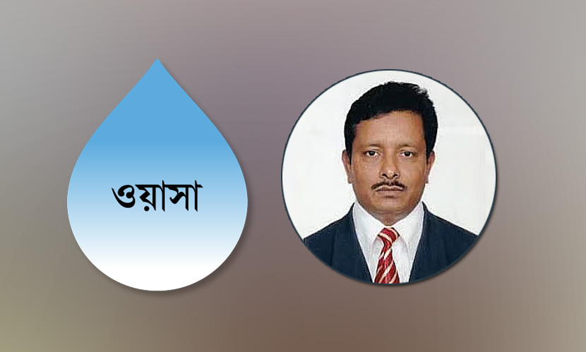 ওয়াসার এমডি আব্দুস সালামের পদত্যাগ