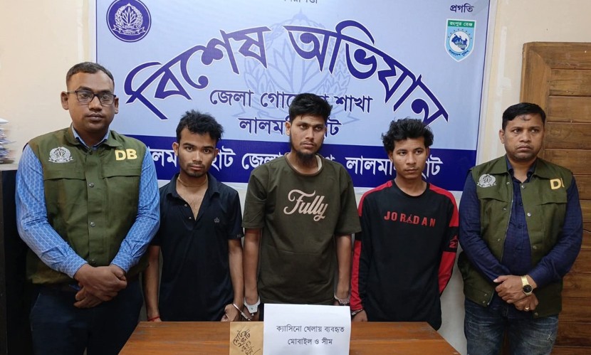 লালমনিরহাটে অনলাইন জুয়া চক্রের ৩ সদস্য গ্রেফতার