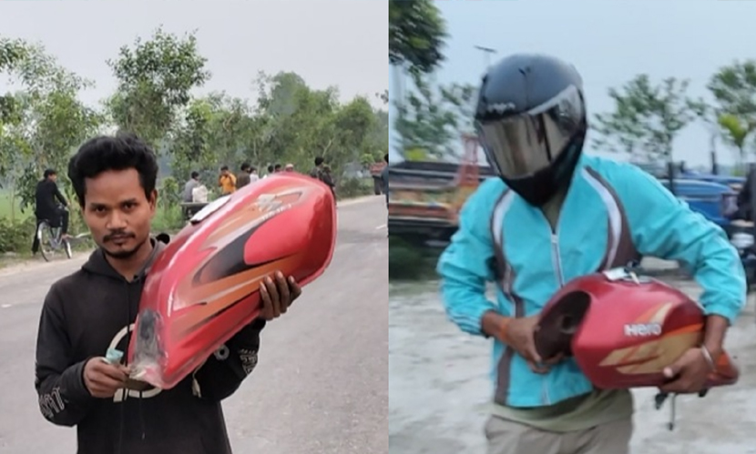 মোটরসাইকেলে তেল না থাকায় ট্যাংকি খুলে পাম্পে হাজির ২ যুবক