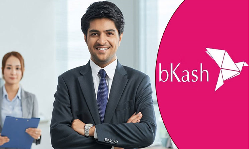 ‎বিকাশে চাকরির সুযোগ