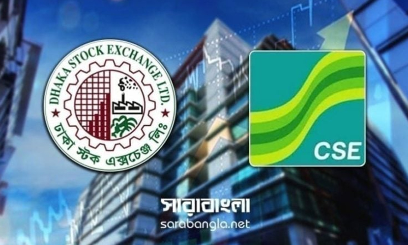 সূচকের পতন দিয়ে পুঁজিবারের সপ্তাহ শুরু