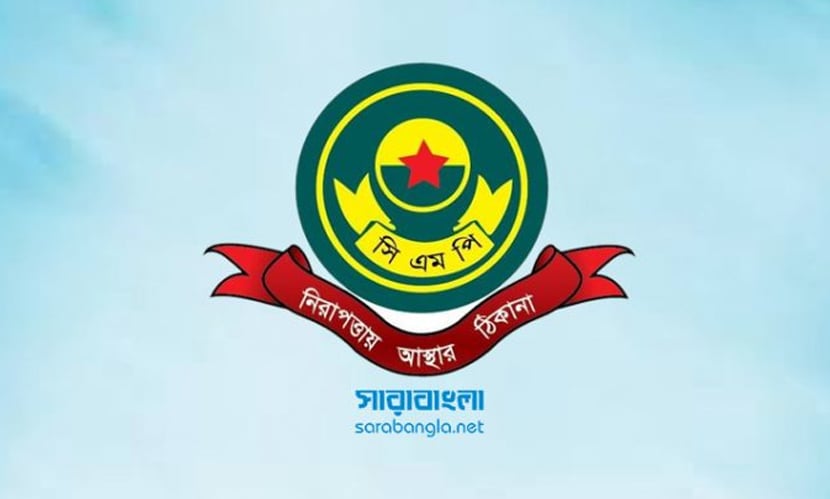 পহেলা বৈশাখে ডিসি হিল-সিআরবি ঘিরে যান চলাচলে সিএমপির নির্দেশনা