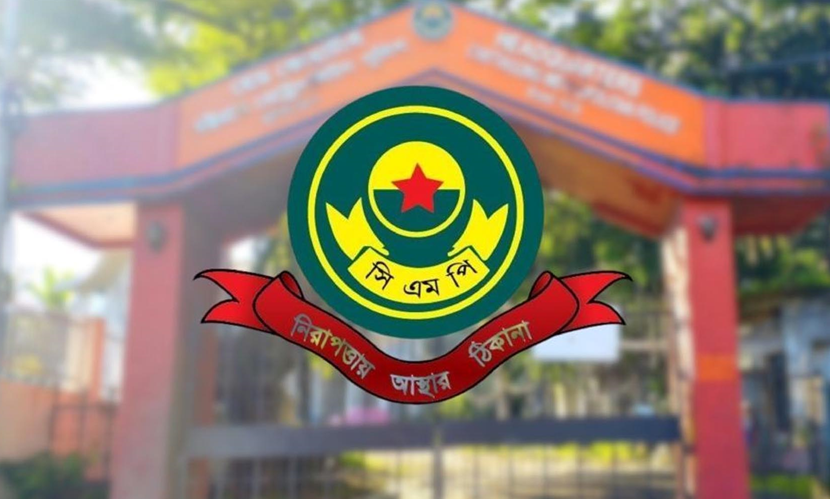 অপারেশন ‘এস-ড্রাইভ’, সিএমপিতে গ্রেফতার আরও ৪৬