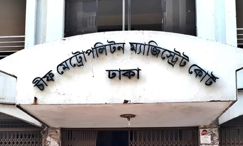 টয়োটা বাংলাদেশের এমডিসহ ৩ কর্মকর্তা আত্মসমর্পণ করে জামিন পেলেন