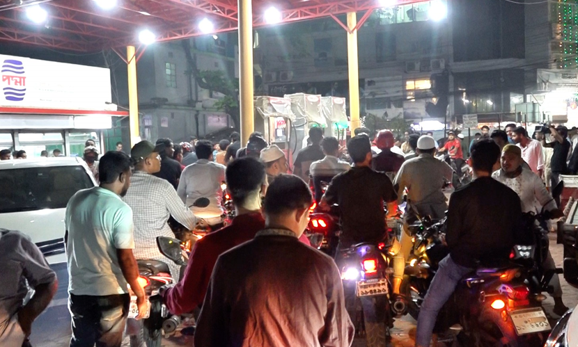 কক্সবাজারে জ্বালানি তেলের সংকট, ৭ উপজেলায় পেট্রোল নেই