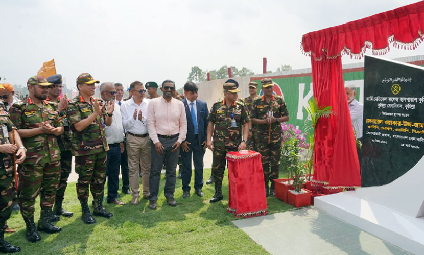 কুমিল্লায় আর্মি মেডিকেল কলেজের স্থায়ী ক্যাম্পাস ও হাসপাতালের ভিত্তিপ্রস্তর স্থাপন