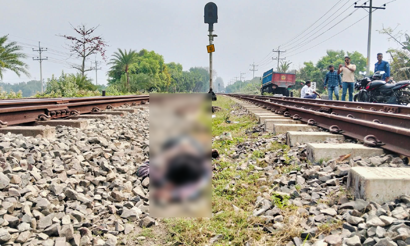 ভাঙ্গুড়ায় ট্রেনে কাটা পড়ে অজ্ঞাত ব্যক্তির মৃত্যু