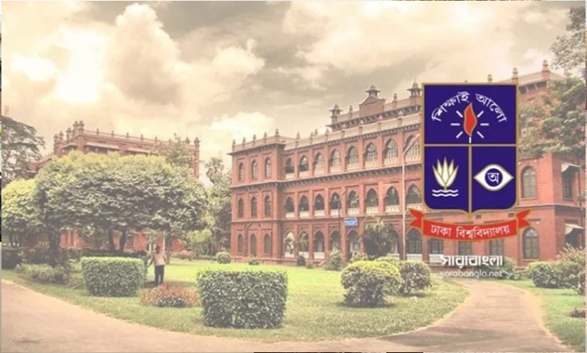 টিএসসিতে দুই নারীকে লাঞ্ছিতের ঘটনায় ঢাবির ৩ শিক্ষার্থী বহিষ্কার