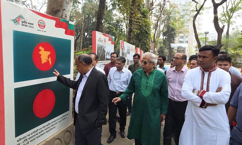 ঢাবিতে ‘জাতীয় পতাকা উৎসব’ ঘিরে আলোকচিত্র প্রদর্শনী