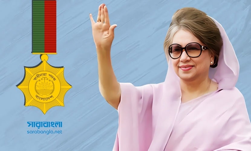 স্বাধীনতা পুরস্কার পাচ্ছেন খালেদা জিয়াসহ ২০ ব্যক্তি-প্রতিষ্ঠান