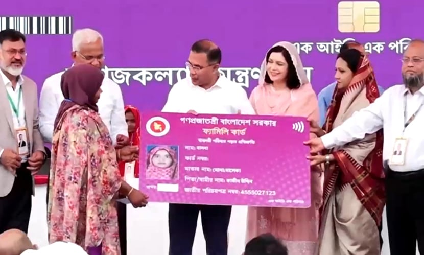 ‘ফ্যামিলি কার্ড’ বিতরণ কর্মসূচির উদ্বোধন করলেন প্রধানমন্ত্রী