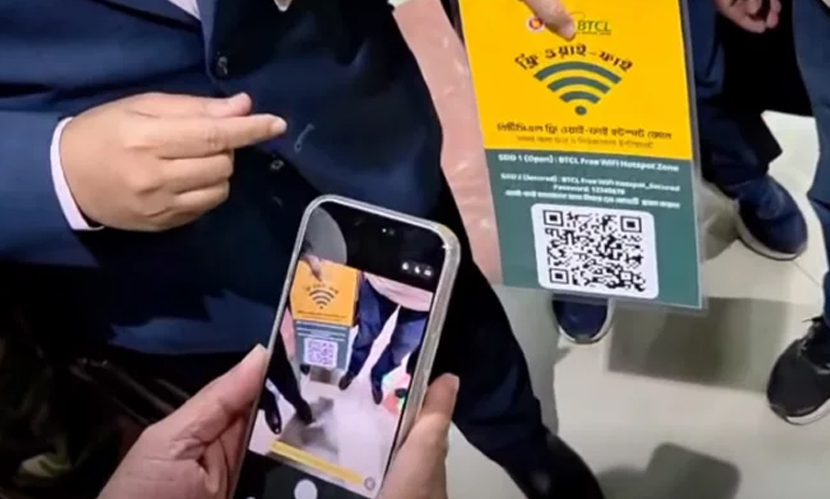 প্রধানমন্ত্রীর প্রতিশ্রুতির অংশ হিসেবে চালু “বিনামূল্যে পাবলিক ইন্টারনেট”