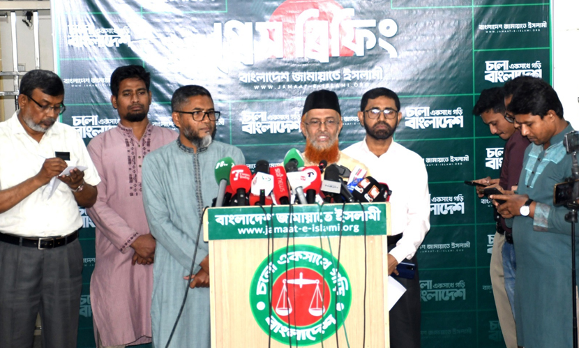 প্রশাসক ও ভিসি নিয়োগ জুলাই স্পিরিটকে ব্যাহত করেছে: জামায়াত
