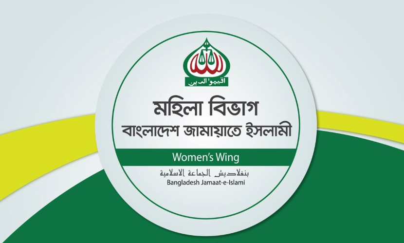 ঝিনাইদহে মহিলা জামায়াতের ইফতার মাহফিলে হামলার প্রতিবাদ