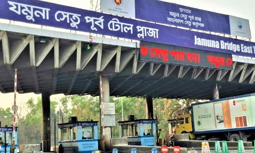 যমুনা সেতুতে ২৪ ঘণ্টায় টোল আদায় ৩ কোটি ২৭ লাখ টাকা