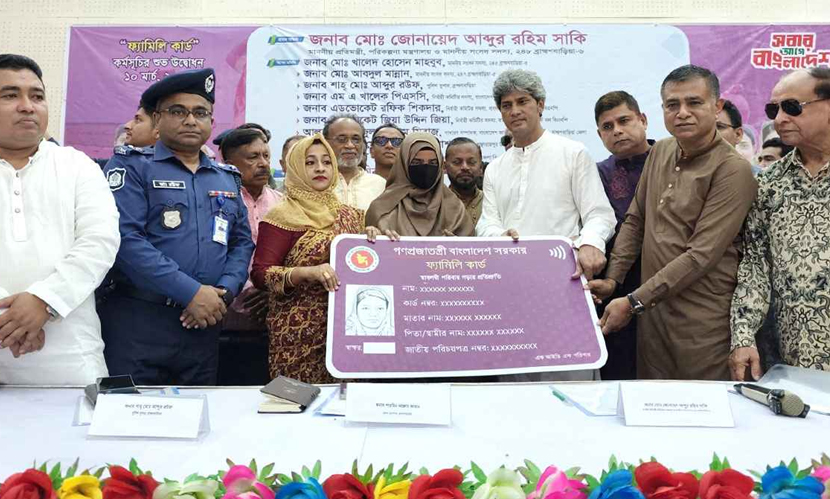 ফ্যামিলি কার্ড কার্যক্রমে দুর্নীতির সুযোগ নেই: পরিকল্পনা প্রতিমন্ত্রী