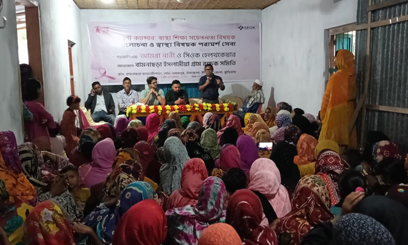 কুড়িগ্রামে ব্রেস্ট ক্যানসার সচেতনতা বিষয়ক সেমিনার অনুষ্ঠিত