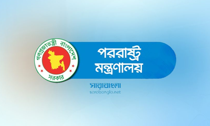 ইরান থেকে দেশে ফিরছেন ২ শতাধিক বাংলাদেশি