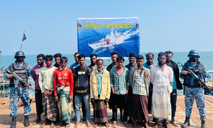 গভীর সমুদ্রে ১৫ মানব পাচারকারী আটক, উদ্ধার ১৫৩