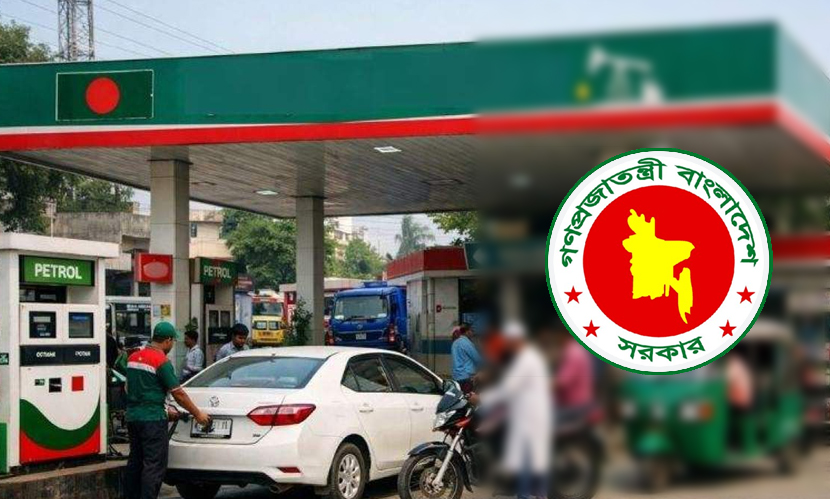 পেট্রোল পাম্পে ট্যাগ অফিসার নিয়োগ দেবে সরকার
