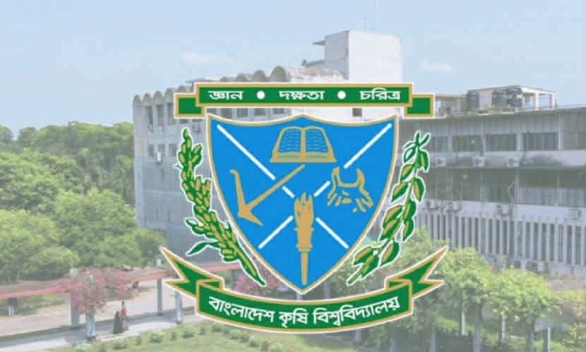 ২০ দিনের ছুটি শেষে আজ থেকে বাকৃবির ক্লাস শুরু