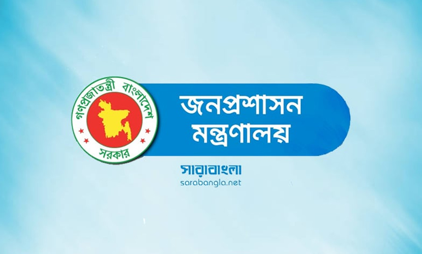 ঈদে ৭ দিনের সরকারি ছুটি পাবেন না যারা